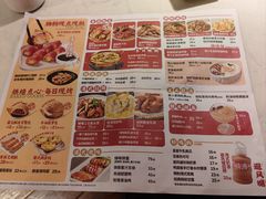 -避风塘·老港味餐厅(虹口龙之梦店)