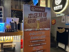 -板凳鲜酿·精酿啤酒(科华北路店)