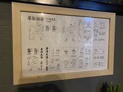 -柚下次·关东煮