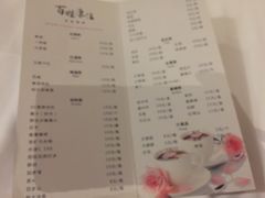 -百姓康洁洗浴中心