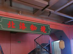 -张家卫·阳江菜·小海鲜(肥婆湾桥店)