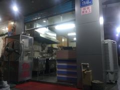 门面-江南红鱼汤(洋中花园店)