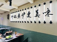 -肥家大排档(天河体育西店)