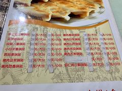 -春水锅贴·传统鲁菜(大明湖店)