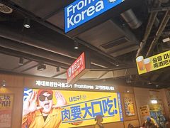 -阿亲家·韩式无限烤肉(春熙路店)