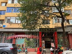 门面-欧阳家吊炉饼(九纬路店)