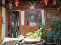 -尧坝古镇