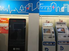 -中国移动(田林路营业厅)