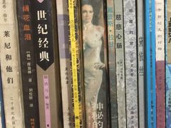 -名著书店(多伦小区店)