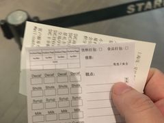 -星巴克(宝山万达店)