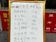 -阿英煲(凉城路店)