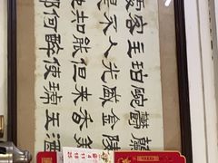 -醉贤居