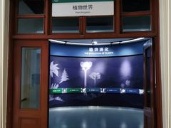 -国家自然博物馆