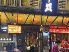 -串盟烧烤·长沙美食地标(星沙店)