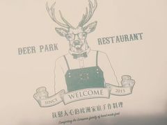 -Deer Park鹿园西餐(仁恒置地广场店)