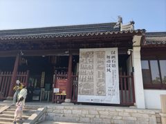 -苏州文庙(姑苏区)