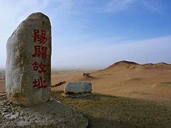 -夏家合汁(天润花园小区店)