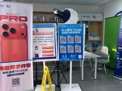 -中国电信(上地西路营业厅)