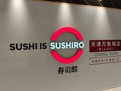 -天津万象城