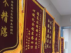-北京朝阳门中西医结合医院