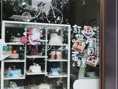 -焙·伴蛋糕茶歇甜品台定制