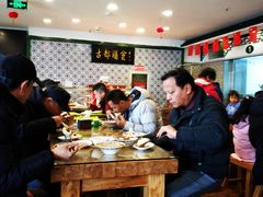 大堂-南来顺饭庄·清真(南菜园店)