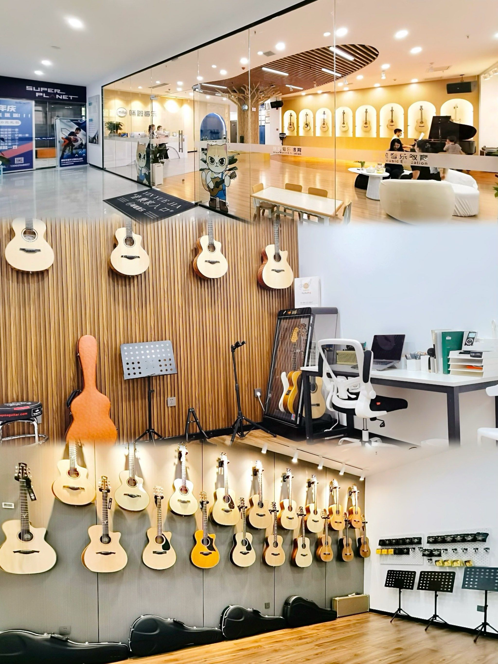 我愿称之为乐器爱好者的乌托邦