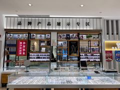 -青岛亨得利眼镜(黄岛家佳源店)