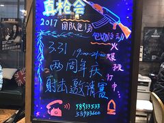 -真枪会射击俱乐部(河西中央公园店)