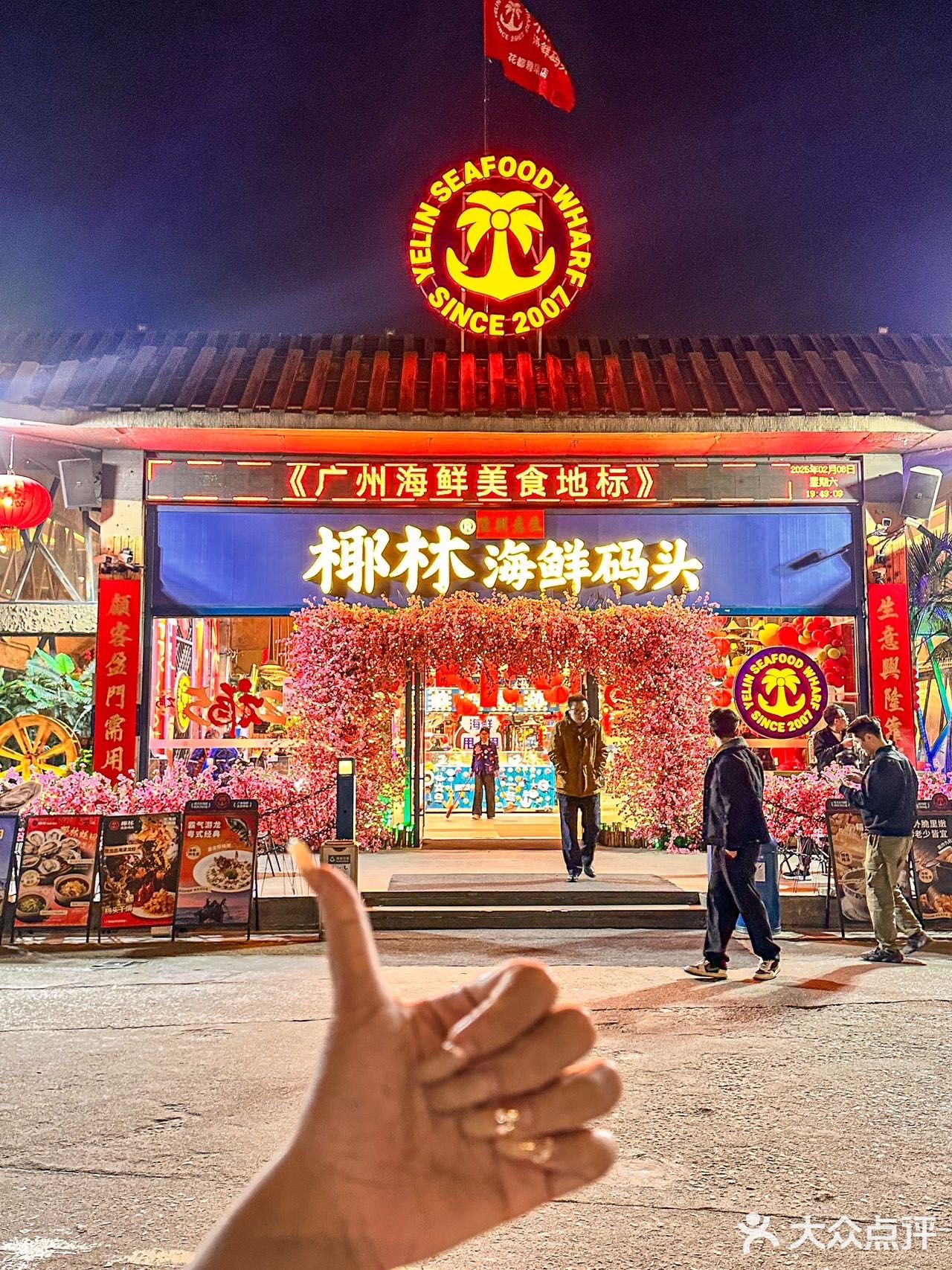 第1️⃣次来椰林需要注意什么⁉️……