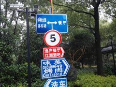 -体汇+名都体育公园足球场