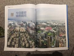 -南京眼步行桥