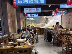 -后湖小院·乡野田园菜