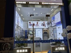 -爱革·奢品·鞋包·衣物·家居(博荟广场店)