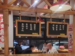 -申记串道(中街店)