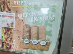 -SUBWAY赛百味(汉峪金谷店)