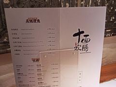 -十面欢腾·海鲜面·台式Bistro(长乐路店)