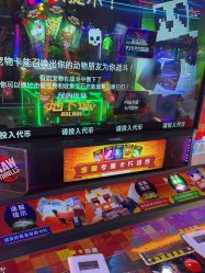 -吉睿电子游艺(凯德MALL太阳宫店)
