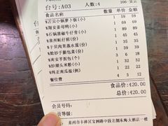 -临家闽南菜(宝洲路店)