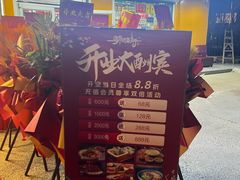 -马布尔莱斯食府(西红门店)