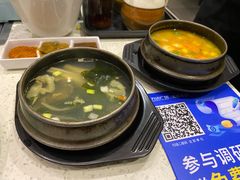 大酱汤-韩时烤肉(丰科万达广场店)