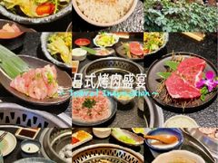 -牛焱·烧肉酒肆(五大道店)