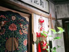 -馬蘭花開(车站大道店)