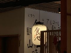 -食也烧肉(临平店)
