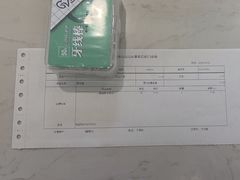 -高英口腔(立山旗舰店)