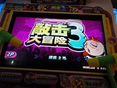 -大玩家(芝罘万达广场店)