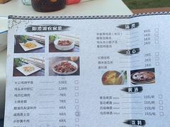 -七的湖·晚芳亭·阳澄湖农家菜·大闸蟹(莲花岛店)