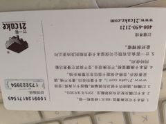 iphone_upload_pic-21cake廿一客蛋糕