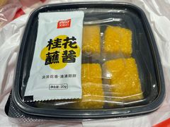 -西贝(枫蓝国际购物中心店)