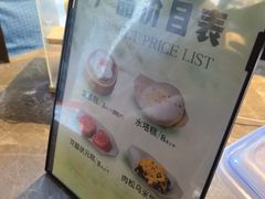 -锦记糕点铺